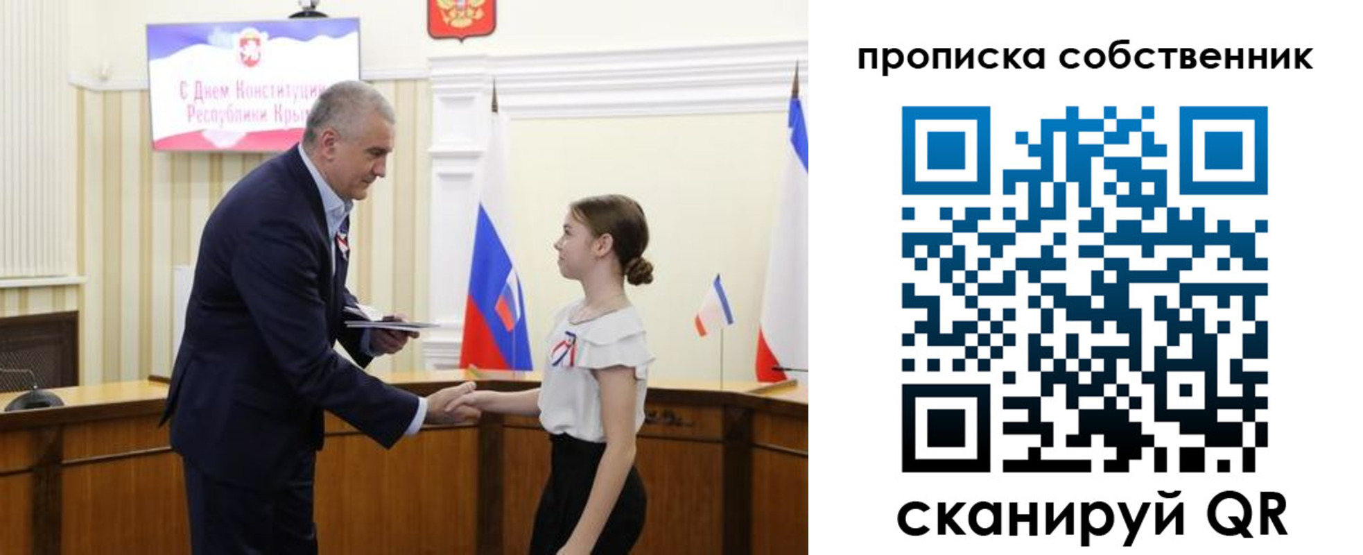 временная регистрация законно в Знаменске